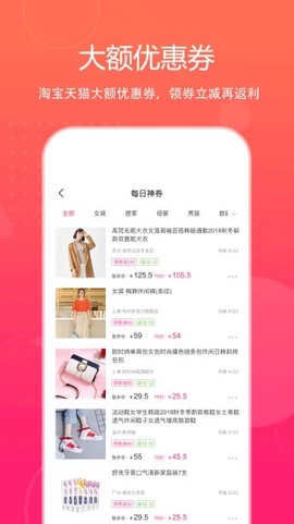 特价惠图1