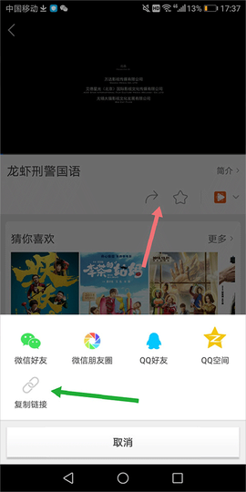 百度影音[图2]