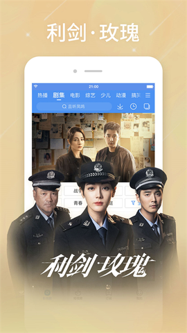 百度影音图1