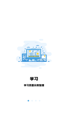 翻硕百科蜜题图1