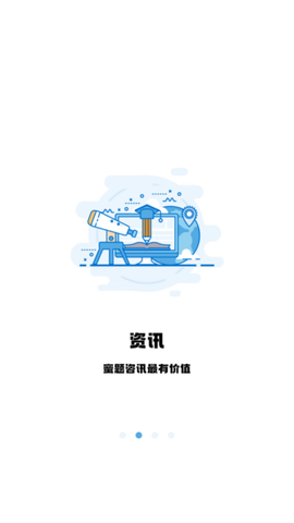 翻硕百科蜜题图2