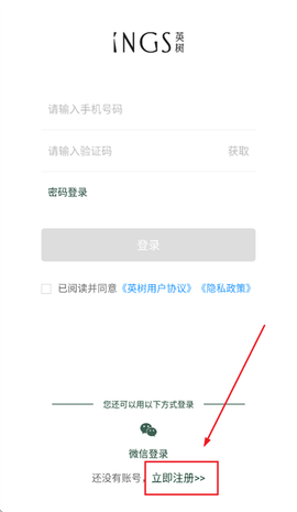 英树管家[图2]