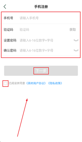 英树管家[图3]