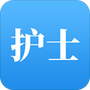 联大护士资格考试