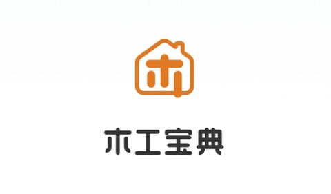 木工宝典[图2]