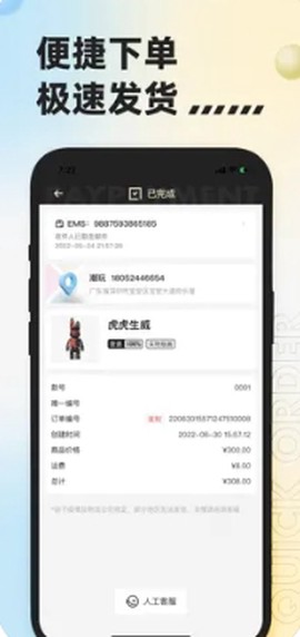 潮玩宇宙[图1]
