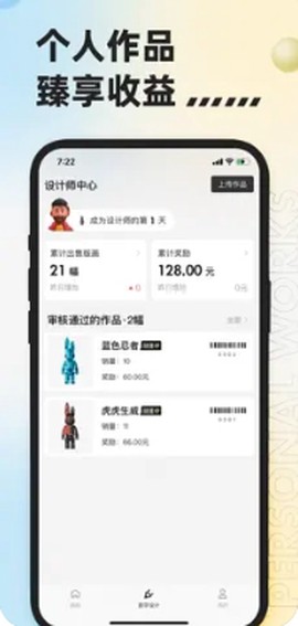 潮玩宇宙图1