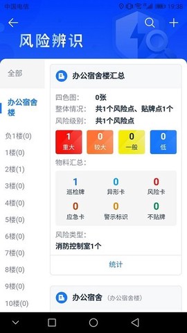 名通智安图3