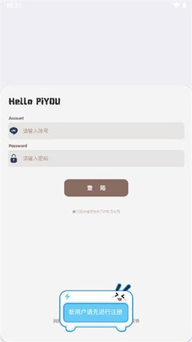 照妖镜1.8图1