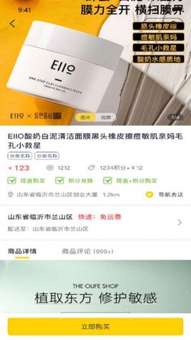 财道生活[图1]