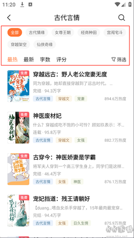 多看阅读[图4]