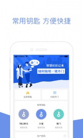 小智社区图1