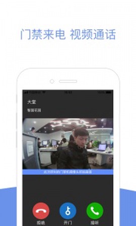 小智社区图2