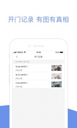 小智社区图3