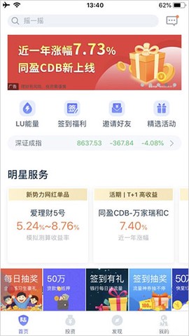 陆基金[图1]