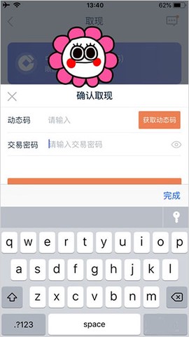 陆基金[图5]