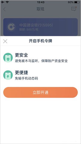 陆基金[图6]
