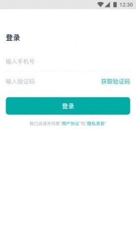 青柠出行图3