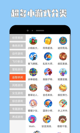 海马助手[图3]