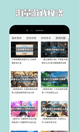 海马助手图1