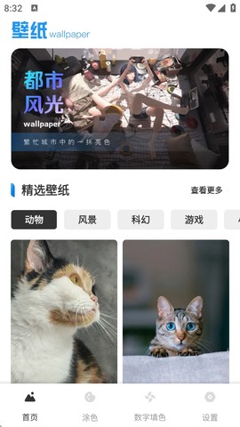 星晴壁纸[图1]