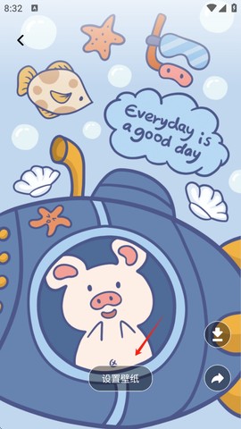 星晴壁纸[图2]