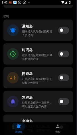 星晴壁纸图3