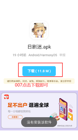 辰念盒子图1
