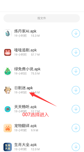 辰念盒子图2