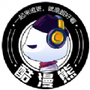 https://static.down8818.com/uploads/20260806/6a73f19f60ecf7.26268810.png