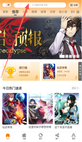 酷漫熊[图1]
