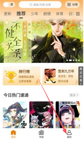酷漫熊[图3]