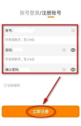 酷漫熊[图6]
