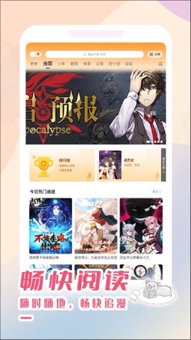 酷漫熊[图8]