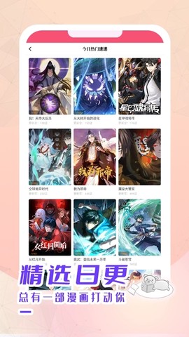 酷漫熊图1