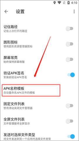apktool免费版[图3]
