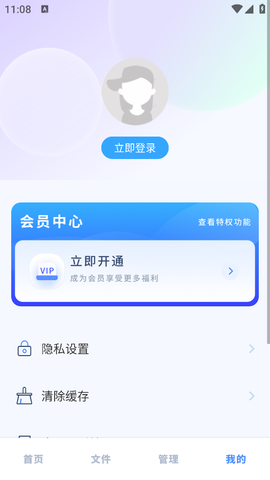 apktool免费版图3