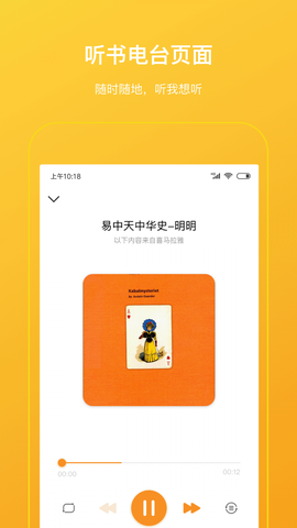 柠檬悦读学生端图2