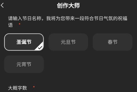 AI创作专家[图2]