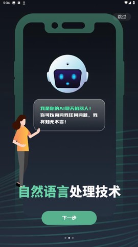 AI创作专家图3