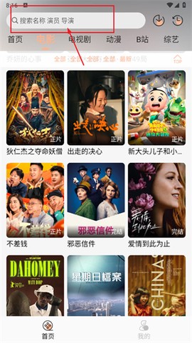 闪电影视[图1]
