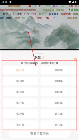 闪电影视[图4]
