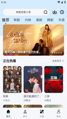 风铃视频图3
