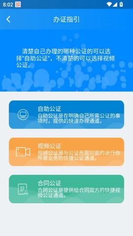 青桐智盒[图6]