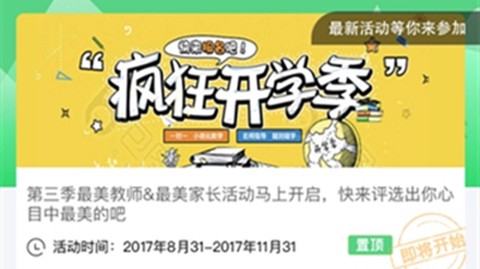 江西和教育[图1]