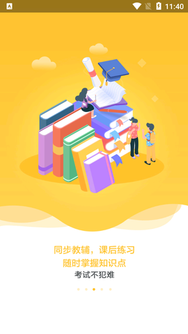江西和教育图3