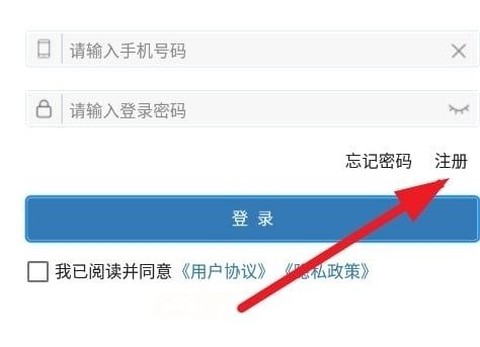 给排水计算器[图3]