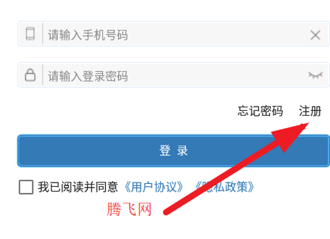 给排水计算器图2