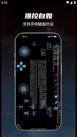 九一云游图3