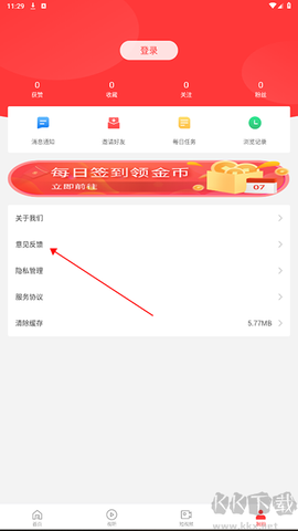 宝兴融媒[图2]